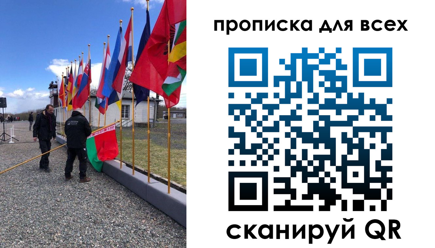 прописка регистрация в Микуни