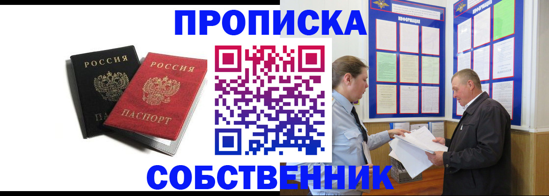 форма 3 в Микуни