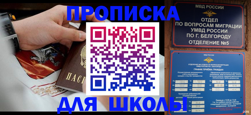 пропишу в квартире в Микуни