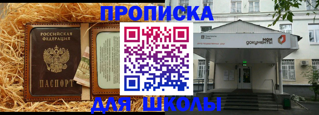 временная регистрация поиск в Микуни
